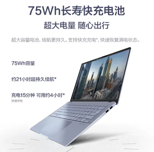 无畏pro14 S5406S U5 现货 深圳华硕授权代理商