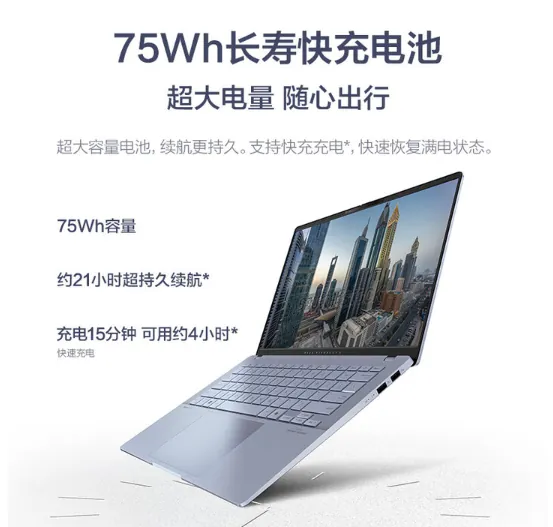 无畏pro14 S5406S U7 现货 深圳华硕授权代理商