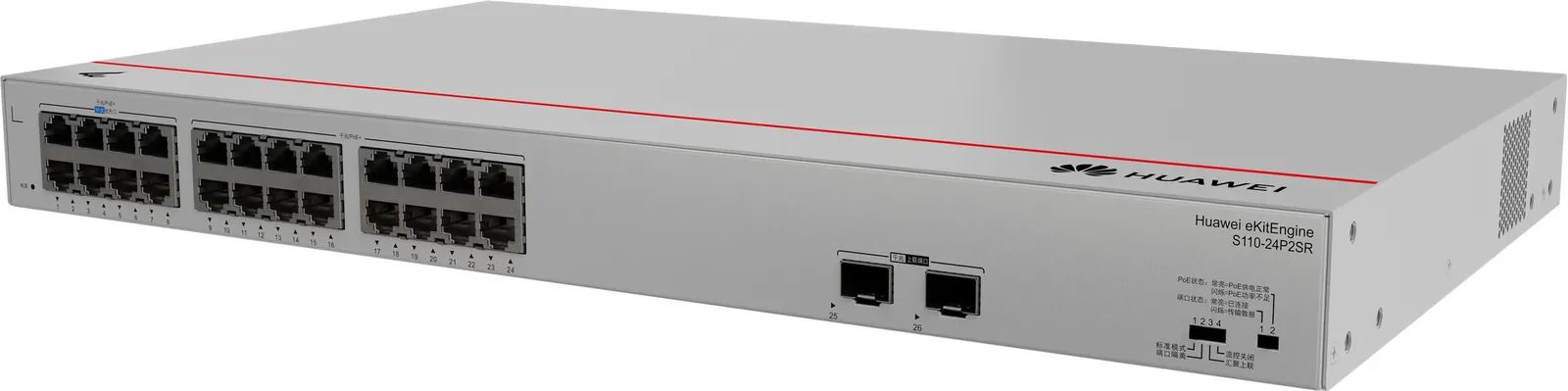 华为代理商深圳华南腾飞-华为坤灵SOHO S110-24FP2SR交换机 24口千兆POE
