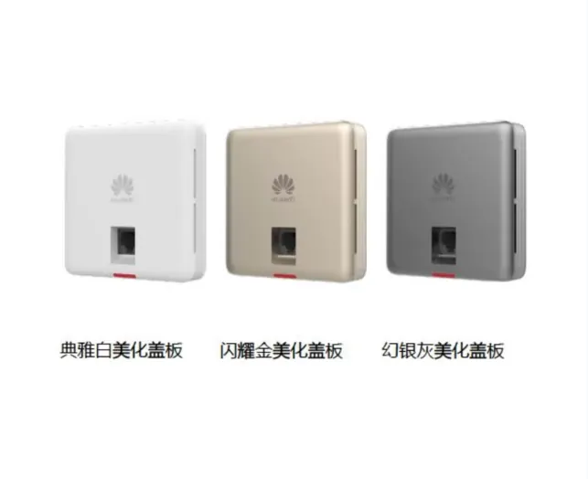华为代理商深圳华南腾飞-华为坤灵 AP165 Wi‑Fi6 面板无线AP