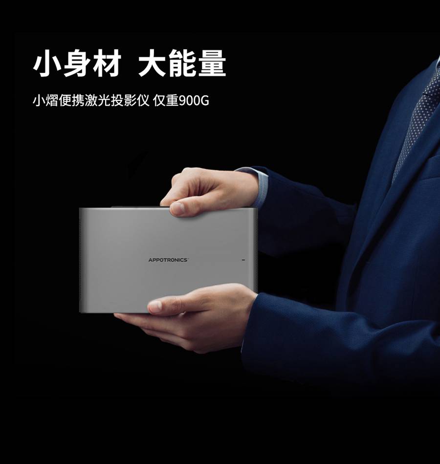 光峰AL-H650 规格参数3