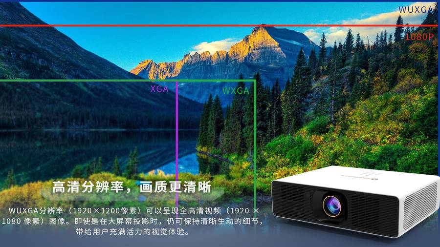 光峰AL-LW500系列 规格参数3