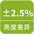 光峰激光拼墙 规格参数3