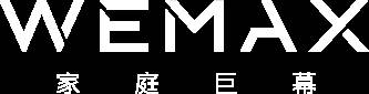 光峰WEMAX ONE Pro激光家庭影院 规格参数2