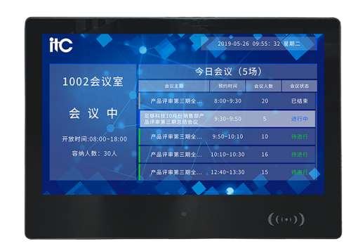信息发布终端 TR-0645C
