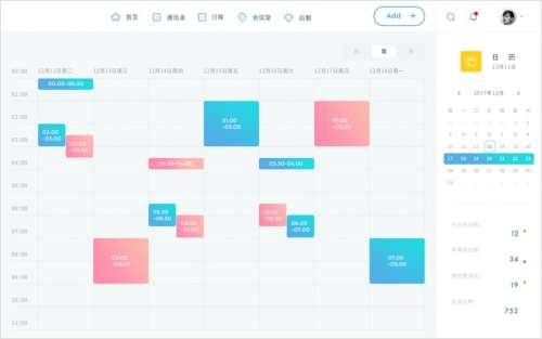 云会务服务器管理系统软件 (云会务基础版软件) V1.0
