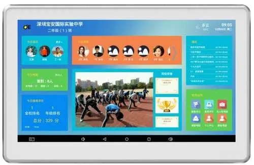 itc TR-0645 会议信息发布终端_云会务系统