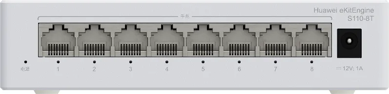 华为坤灵 S110-8T 交换机