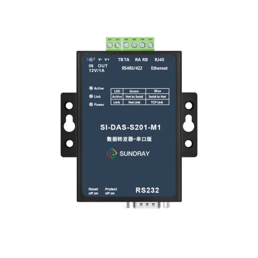 信锐 SI-DAS-S201-M1 物联网