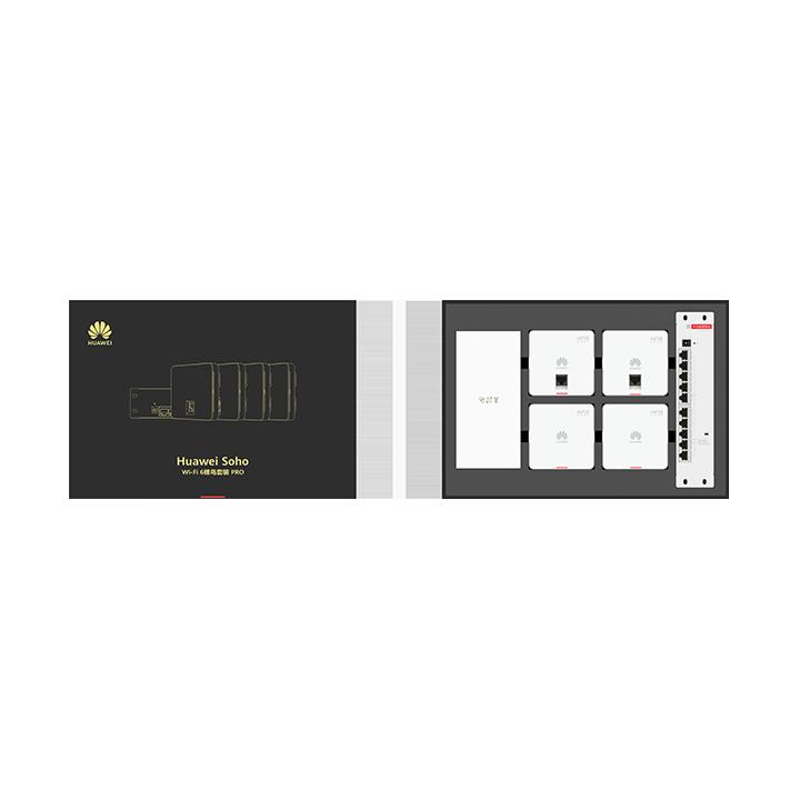 华为SOHO Wi-Fi 6园区蜂鸟套装Pro版