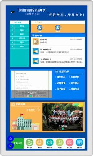 信息发布一体触摸终端 TR-0748 产品图片