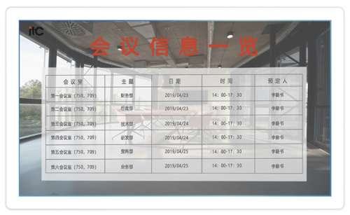 信息发布终端 TR-0746 产品图片