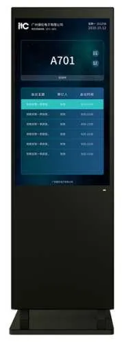itcTR-0743LT_TR-0755LT