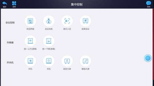 无纸化流媒体服务器嵌入软件 V3.0
