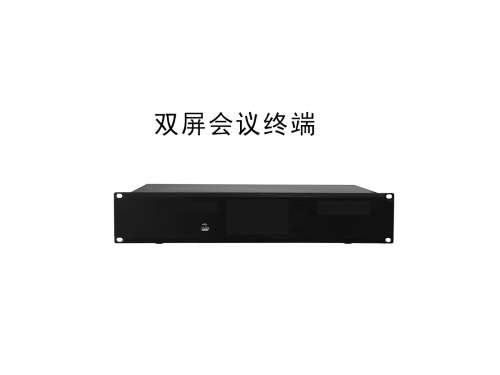 双屏会议终端