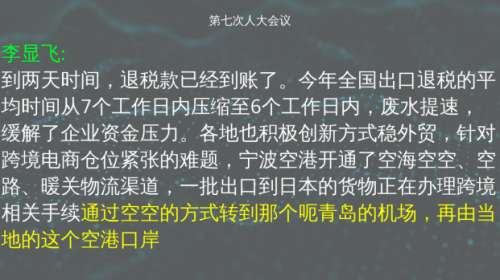 AI同声传译字幕软件 V3.118