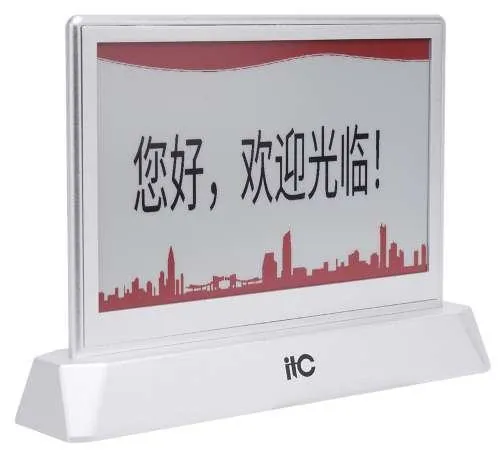 itc AK-8467P 电子桌牌_会议无纸化系统