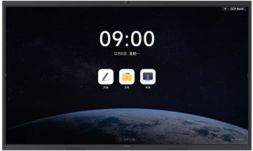 MAXHUB 标准款 V7 产品图片