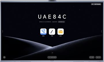 MAXHUB 视讯款 V7 产品图片