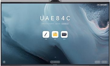 MAXHUB 旗舰款 V7 产品图片