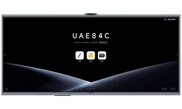 MAXHUB 视讯智真款 V7 产品图片
