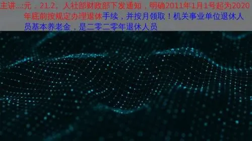 itc V6.57 语音转写会议字幕客户端软件 V6.57/V6.59_录播系统