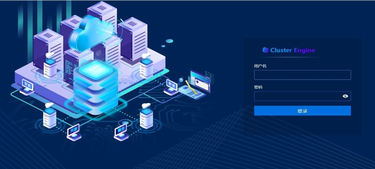 工作流AI GPU ClusterEngine 浪潮信息科学计算平台