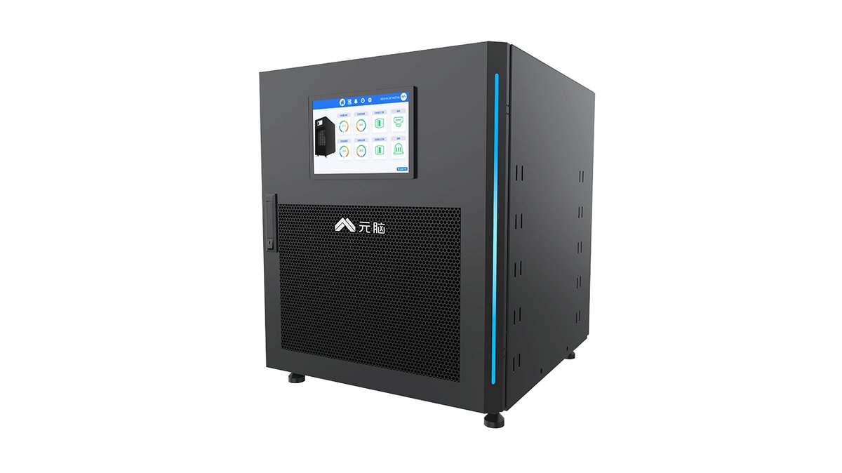 物联网MEC SRDC600 边缘机房整机柜