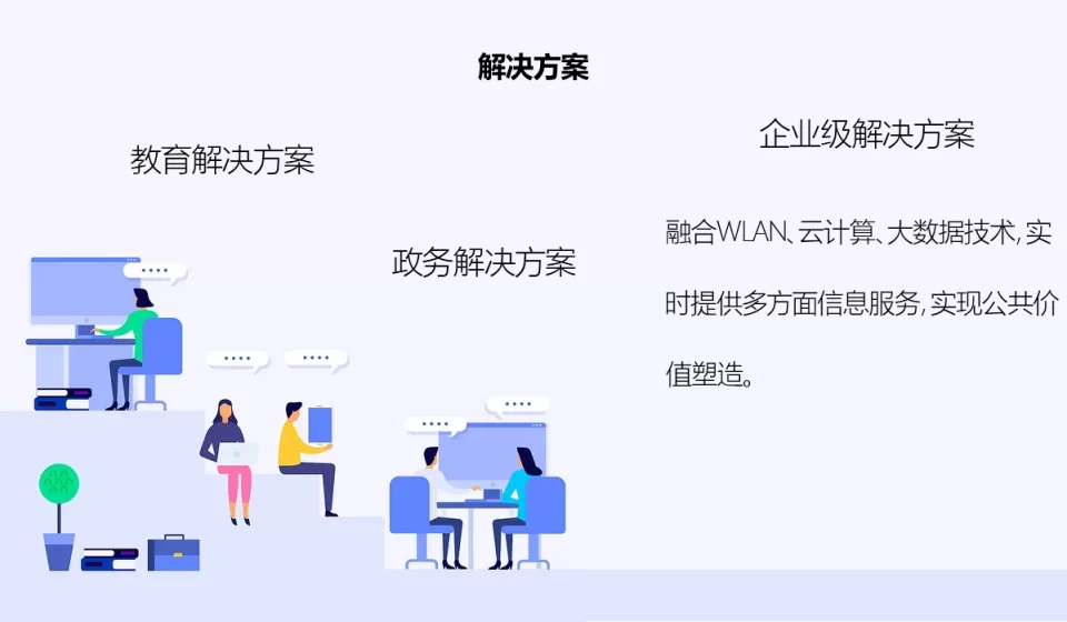 华南腾飞科技新闻资讯