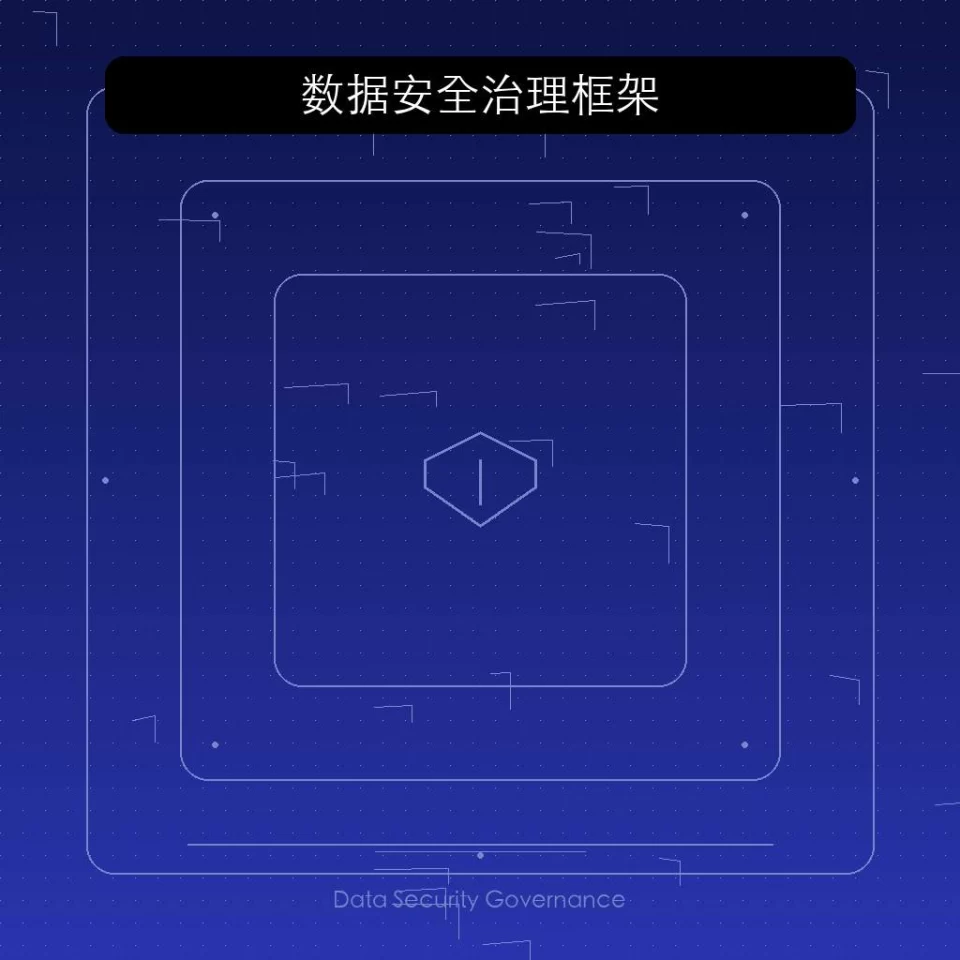渗透测试服务